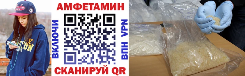 Купить Ульяновск Amphetamine 97%