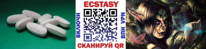 Купить  Ульяновск  Экстази 99% 