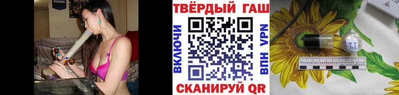 Купить закладки Ульяновск Гашиш AMNESIA HAZE