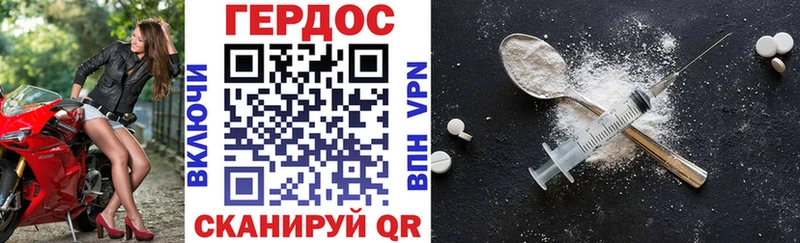 Купить  Ульяновск  Героин VHQ 