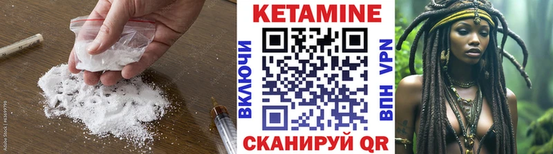 Купить  Ульяновск  Кетамин VHQ 