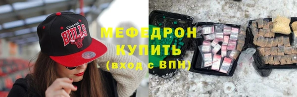 кристаллы Новозыбков