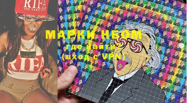 кристаллы Новозыбков