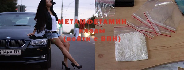 кристаллы Новозыбков