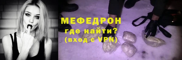 кристаллы Новозыбков