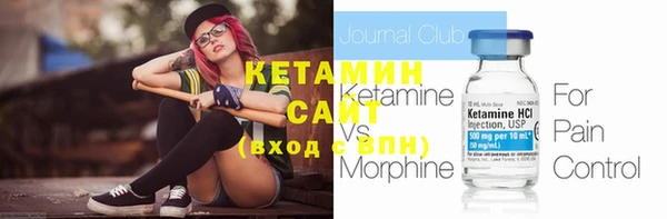 гашик Новокубанск