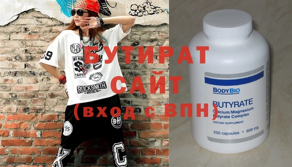 прущая мука Новодвинск