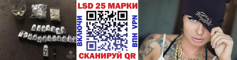 LSD-25 экстази кислота Ульяновск