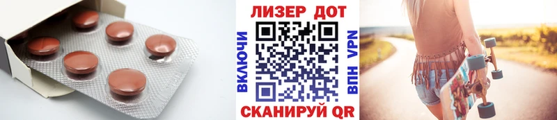 Лсд 25 экстази кислота  Купить закладки  Ульяновск 