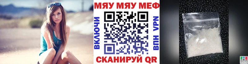 Купить закладки  Ульяновск  Мефедрон 4 MMC 