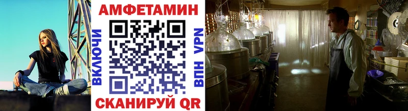 Первитин Methamphetamine  Купить закладки  Ульяновск 