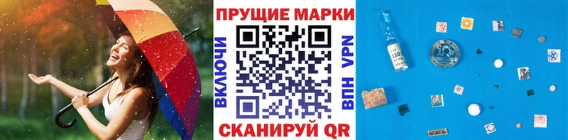Купить закладки  Ульяновск  Марки 25I-NBOMe 1500мкг 