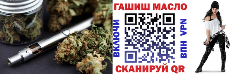 Дистиллят ТГК вейп  Купить закладки  Ульяновск 